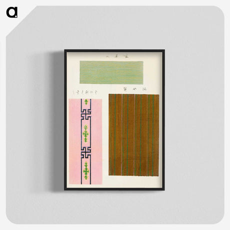 3-45_Furuya-Korin_blk-crop