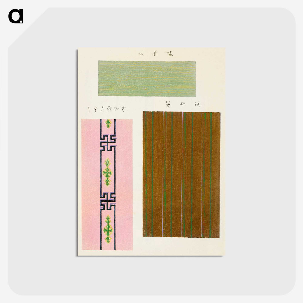 3-45_Furuya-Korin_postcard