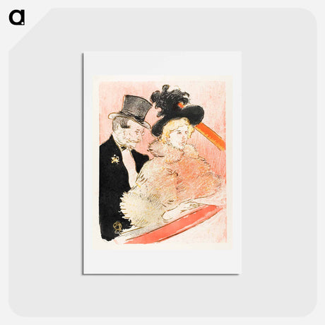 アートポストカード-At the Concert - アンリ ド トゥールーズ ロートレック Postcard.