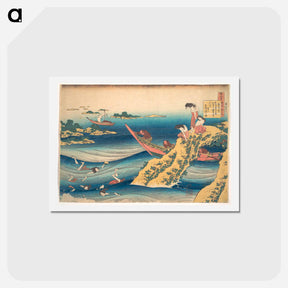 アートポストカード-Poem by Sangi no Takamura - 葛飾 北斎 Postcard.
