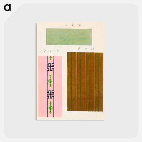 アートポストカード-Shima-Shima
 - しましま Postcard.