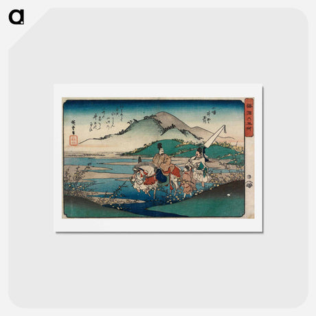 アートポストカード-Ide Jewel River in Yamashiro Province
 - 歌川 広重 Postcard.