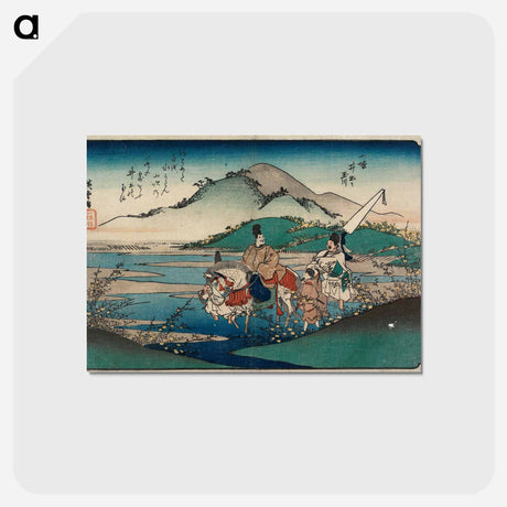 アートポストカード-Ide Jewel River in Yamashiro Province
 - 歌川 広重 Postcard.