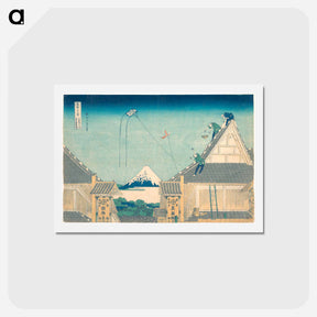 アートポストカード-Mitsui Shop at Surugachō in Edo - 葛飾 北斎 Postcard.