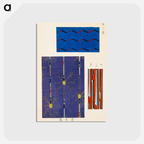 アートポストカード-Shima-Shima
 - しましま Postcard.