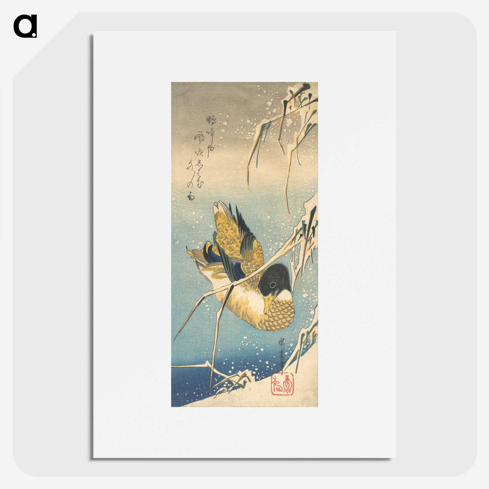 3-46_Utagawa-Hiroshige_picture