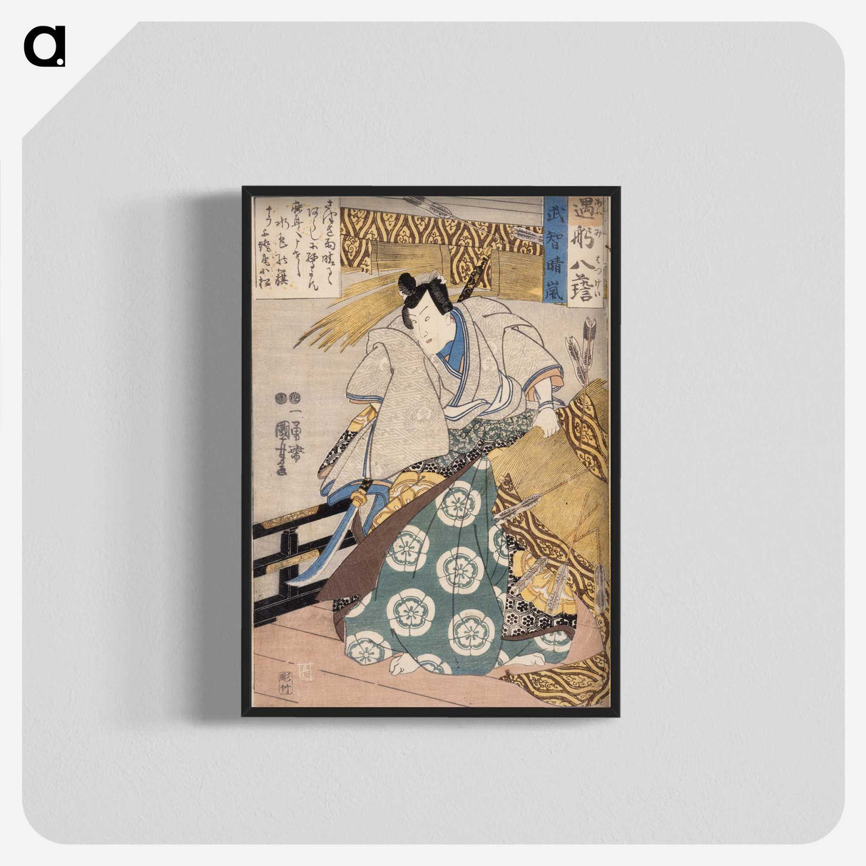 3-46_Utagawa-Kuniyoshi_blk-crop