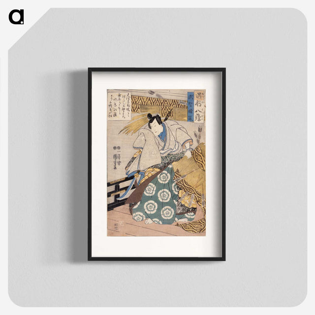3-46_Utagawa-Kuniyoshi_blk