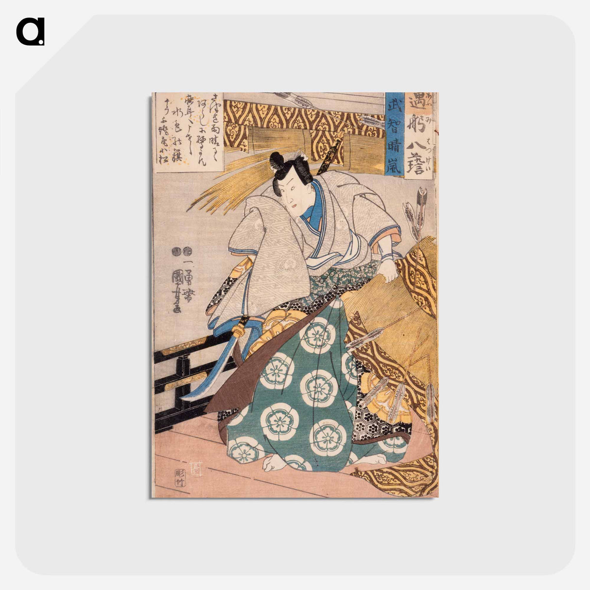 Clearing after a Storm for Takechi - 歌川 国芳 Postcard.