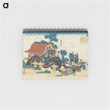 3-47_Katsushika-Hokusai_memo