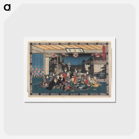 アートポストカード-Act VII
 - 歌川 広重 Postcard.