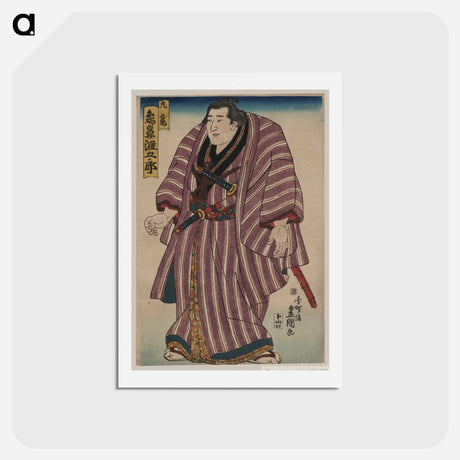 アートポストカード-Zōgahana nadagorō
 - 歌川 国貞 Postcard.