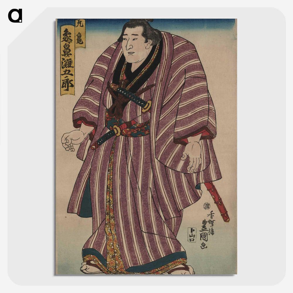 3-47_Utagawa-Kunisada_picture-crop