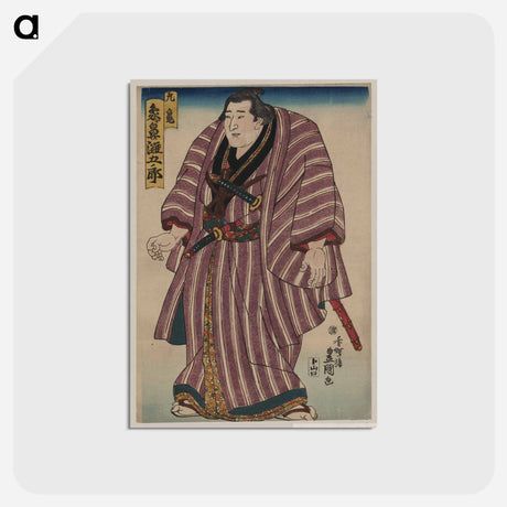アートポストカード-Zōgahana nadagorō
 - 歌川 国貞 Postcard.
