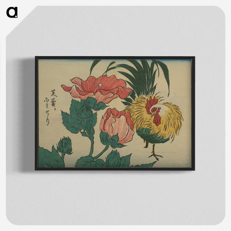 3-48_Utagawa-Hiroshige_blk-crop