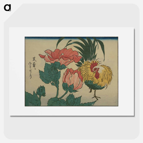 アートポスター-Picture Album
 - 歌川 広重 Poster.