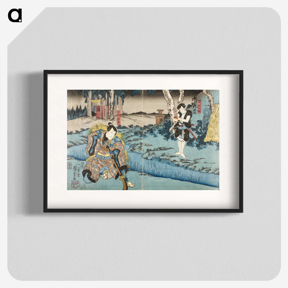 3-48_Utagawa-Kuniyoshi_blk