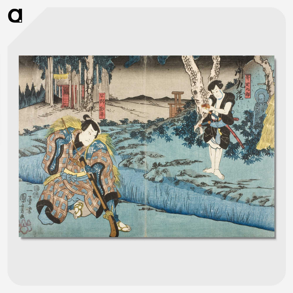 3-48_Utagawa-Kuniyoshi_picture-crop