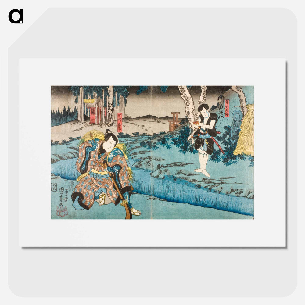 Kanadehon Chūshingura - 歌川 国芳 Poster.