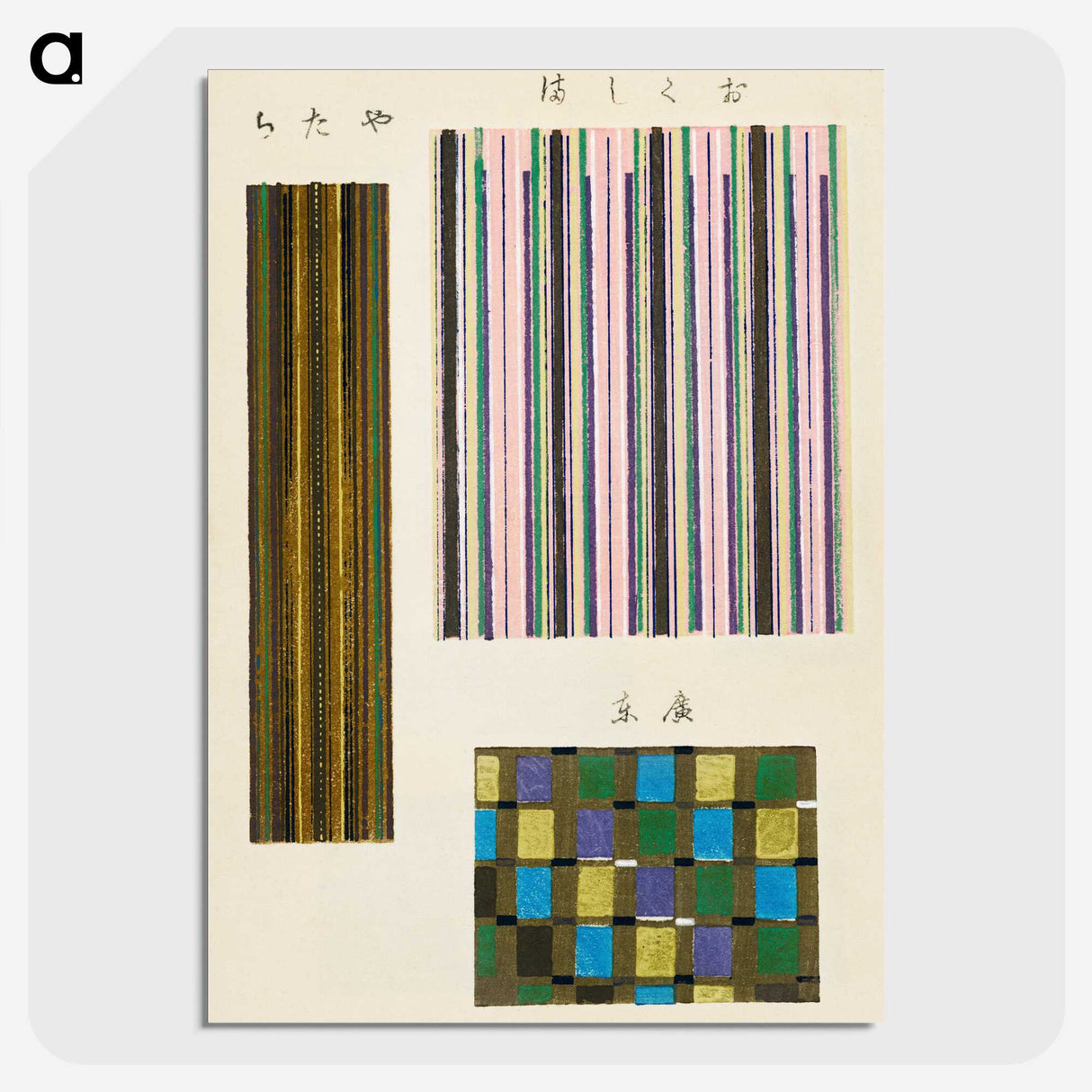 3-49_Furuya-Korin_picture-crop