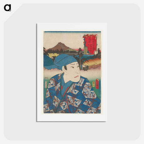 アートポストカード-Portrait of a Man with Blue Headscarf and Kimono
 - 歌川 国貞 Postcard.