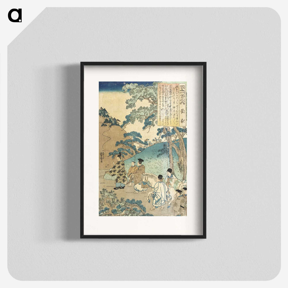 3-49_Utagawa-Kuniyoshi_blk