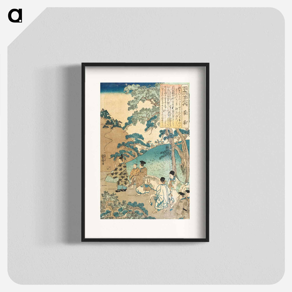 Poem by Kanke (Sugawara no Michizane) - 歌川 国芳 Poster.
