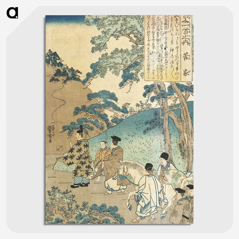 3-49_Utagawa-Kuniyoshi_picture-crop