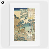 3-49_Utagawa-Kuniyoshi_picture