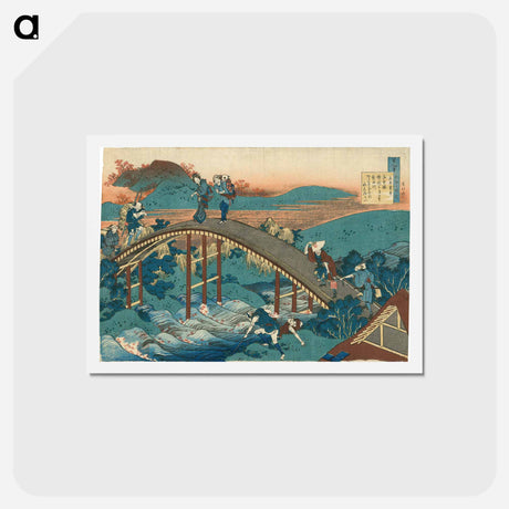 アートポストカード-Hokusai's Poem by Ariwara no Narihira - 葛飾 北斎 Postcard.