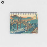 Hokusai's Poem by Ariwara no Narihira - 葛飾 北斎 Memo.