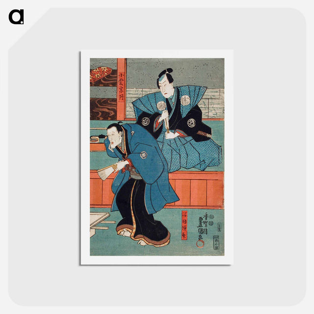 アートポストカード-Actors Bandō Sajūrō I as Mumata Junsai, Bandō Takesaburō I as Oguri Sōtan
 - 歌川 国貞 Postcard.