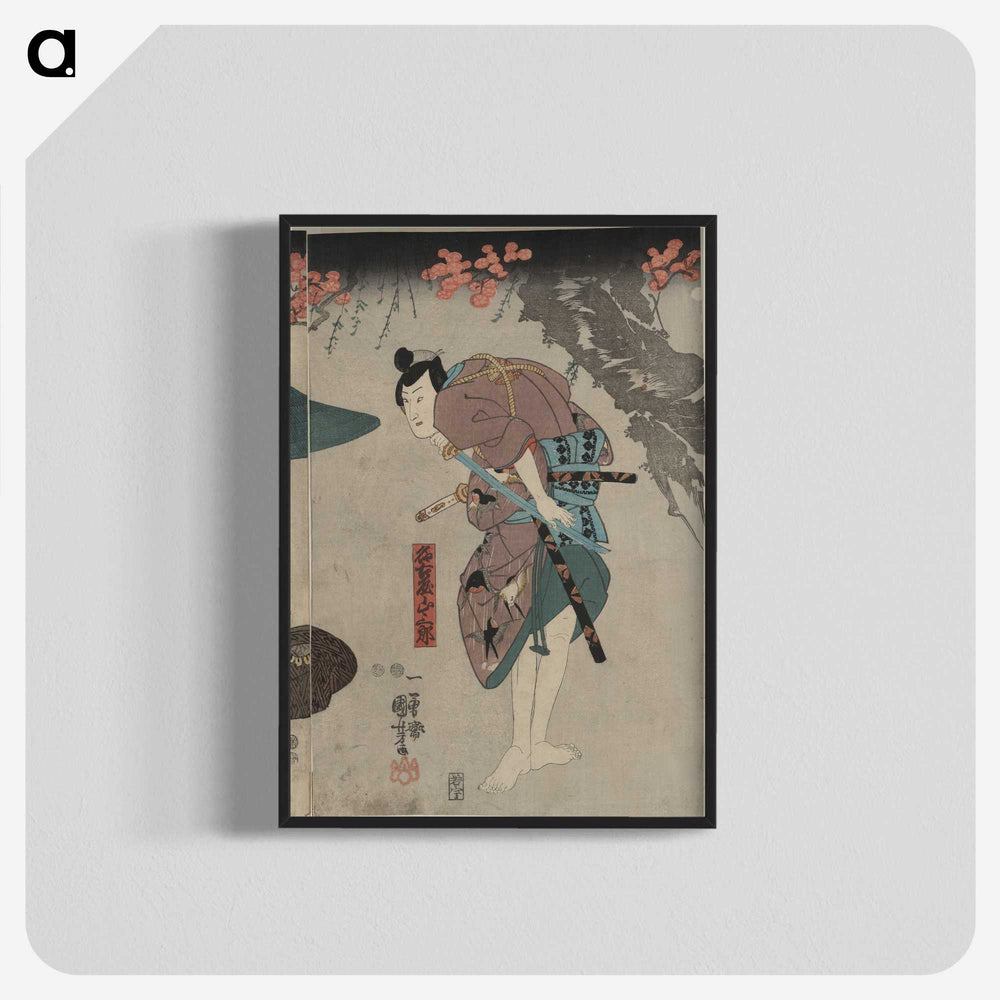 3-4_Utagawa-Kuniyoshi_blk-crop