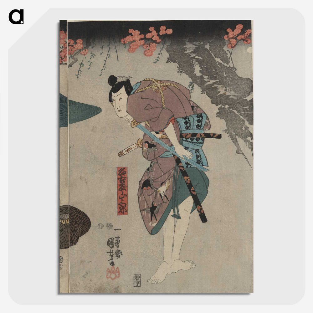 3-4_Utagawa-Kuniyoshi_picture-crop
