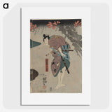 3-4_Utagawa-Kuniyoshi_picture