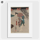 Nagoya sanzaburō fuwa banzaemon katsuragi - 歌川 国芳 Poster.