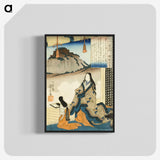 3-50_Utagawa-Kuniyoshi_blk-crop