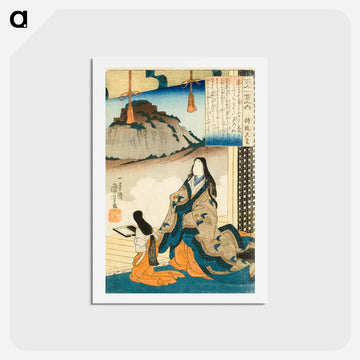 Empress Jitō Tennō - 歌川 国芳 Postcard.