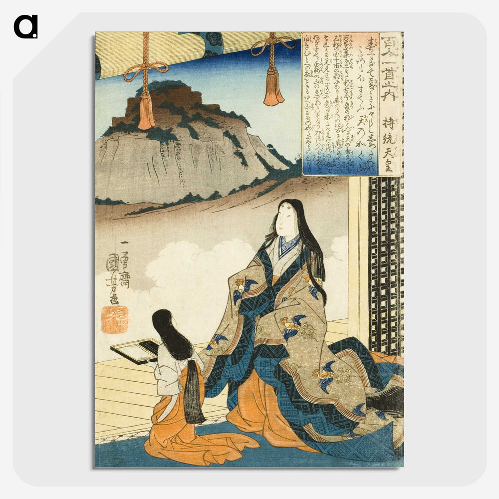 3-50_Utagawa-Kuniyoshi_picture-crop