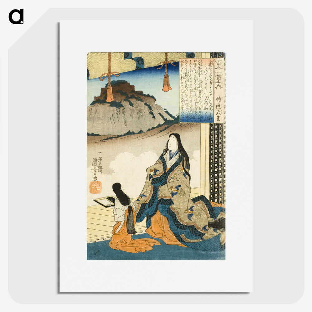3-50_Utagawa-Kuniyoshi_picture