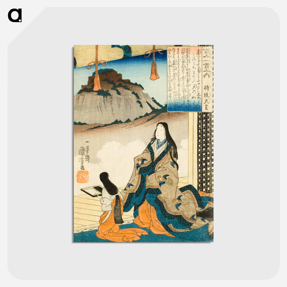 Empress Jitō Tennō - 歌川 国芳 Postcard.
