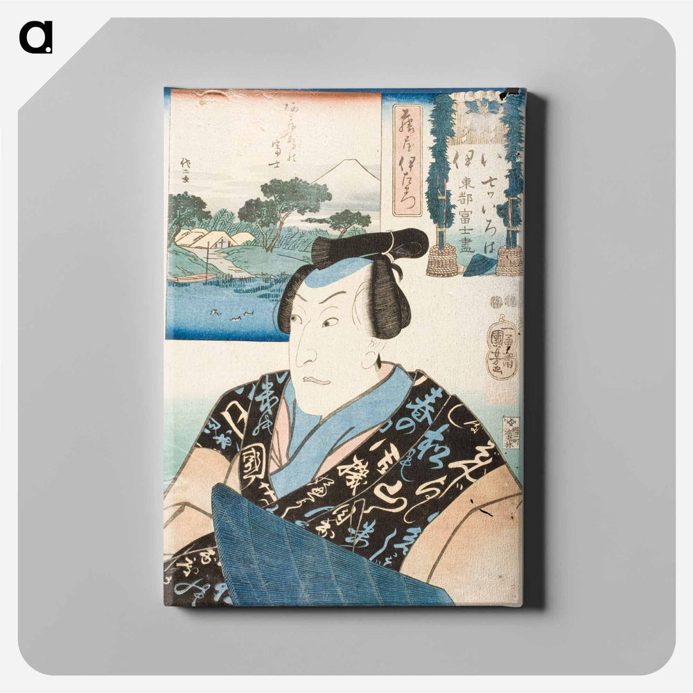 The Syllable "i" - 歌川 国芳 Canvas.