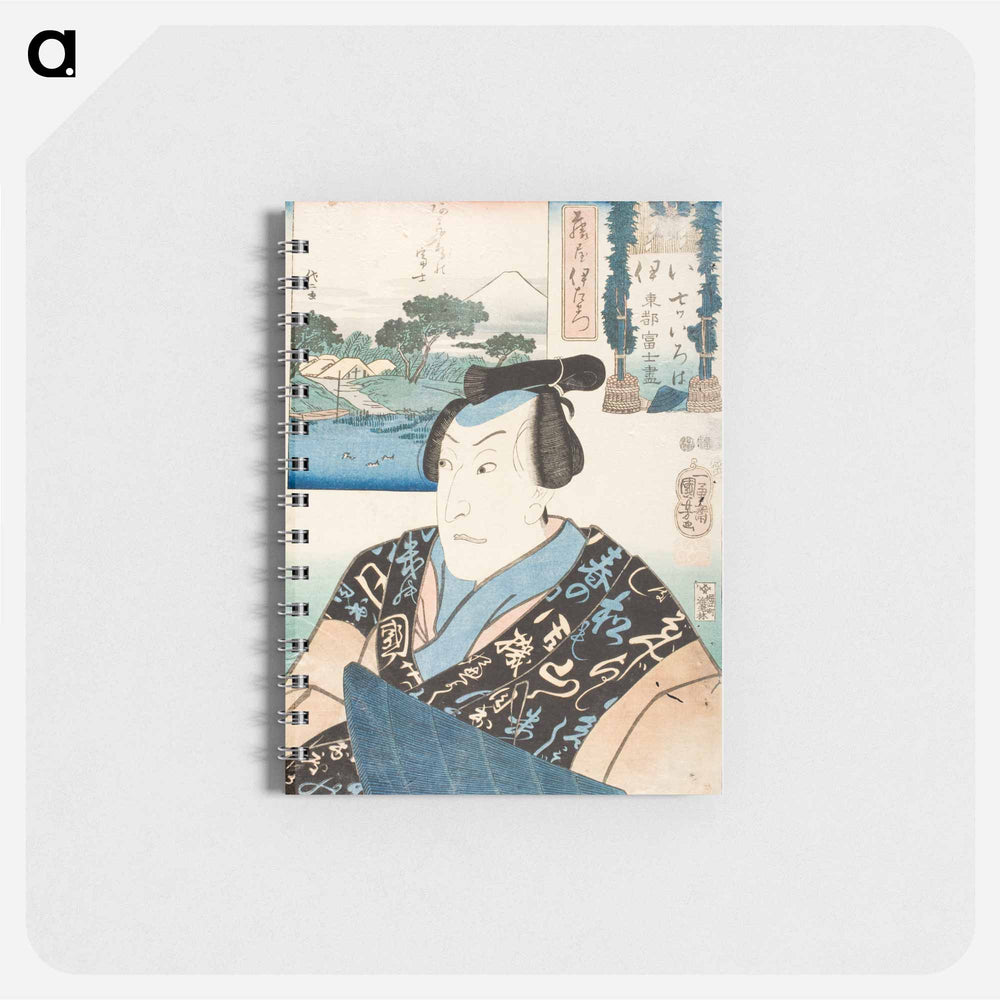 The Syllable "i" - 歌川 国芳 Memo.