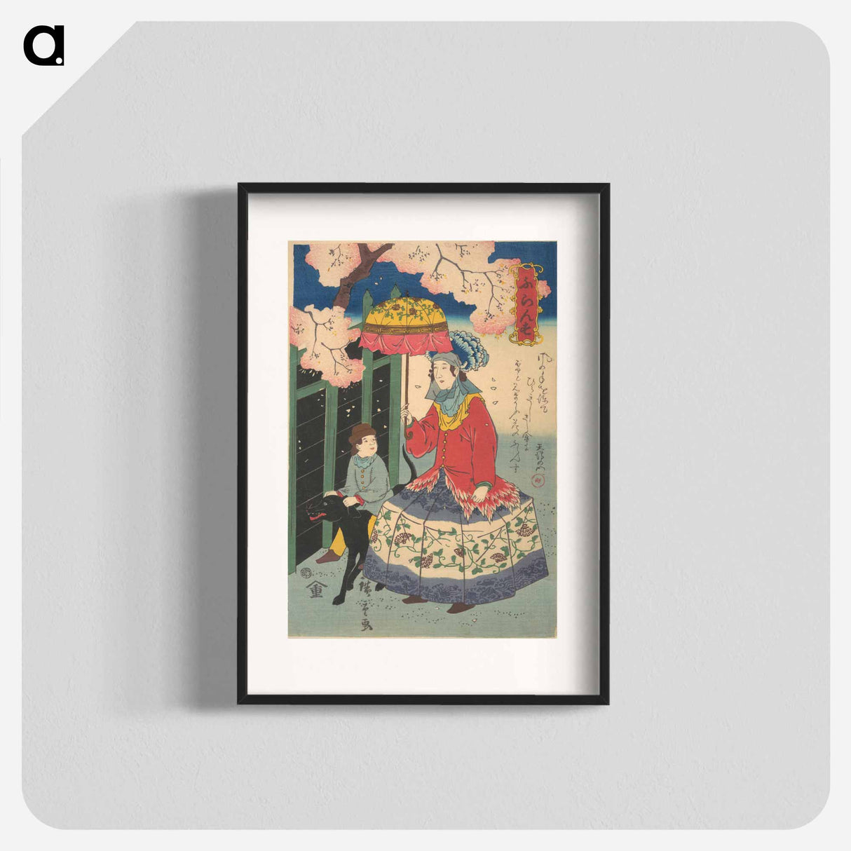 アートポスター-French Woman, Her Child and Pet Dog
 - 歌川 広重 Poster.