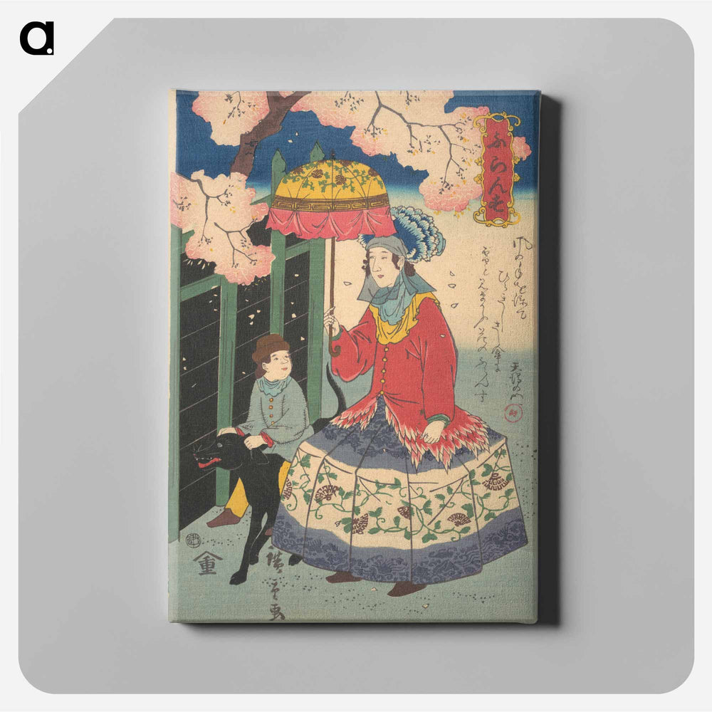 アートパネル-French Woman, Her Child and Pet Dog
 - 歌川 広重 Canvas.