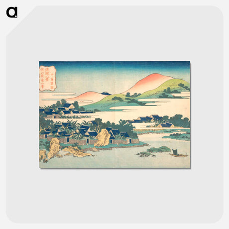 アートポストカード-Banana Garden at Nakashima - 葛飾 北斎 Postcard.