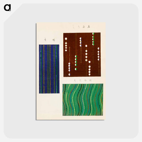 アートポストカード-Shima-Shima
 - しましま Postcard.