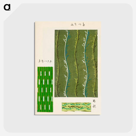 アートポストカード-Shima-Shima
 - しましま Postcard.