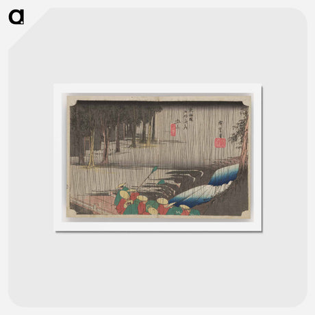 アートポストカード-Figures on a Dock in Rainy Weather
 - 歌川 広重 Postcard.