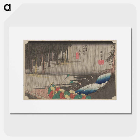 アートポスター-Figures on a Dock in Rainy Weather
 - 歌川 広重 Poster.